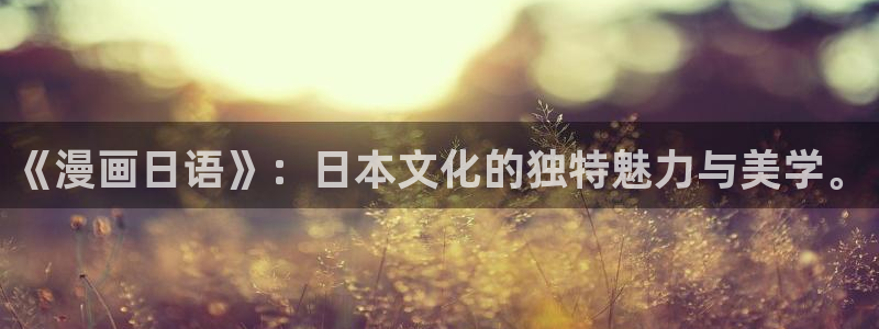 包子漫画ios伪装