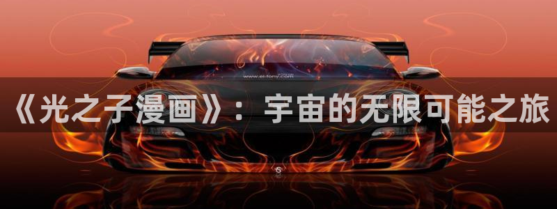 包子漫画下载免费