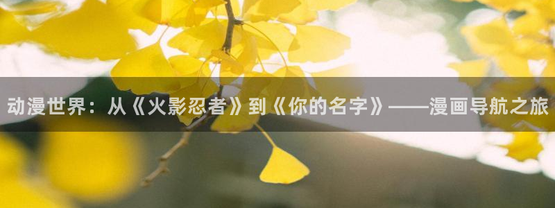 包子漫画的网址