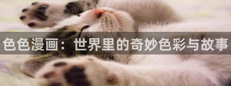 镇魂街漫画包子漫画